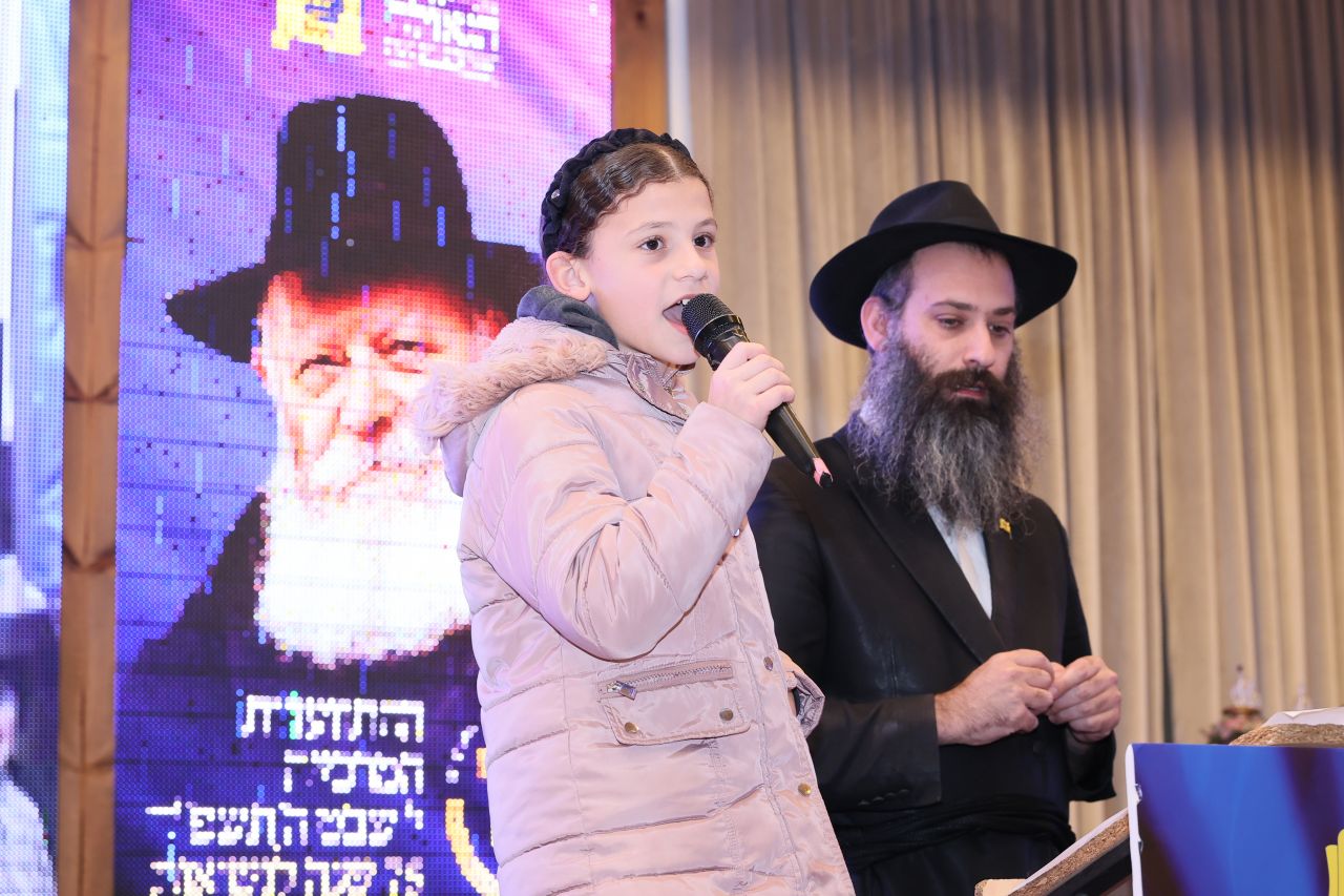 רבקה כץ, פסוק "שמע ישראל"